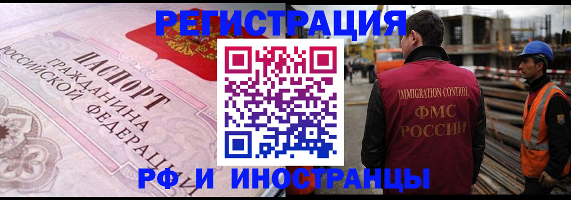 прописка поиск в Унече